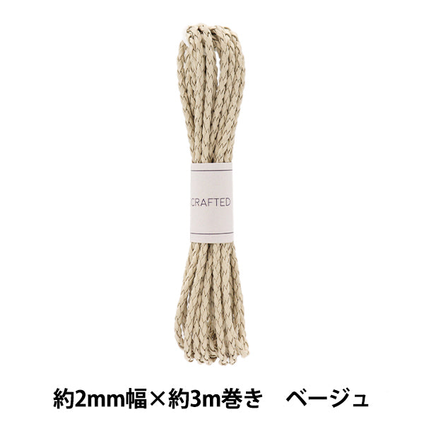Cinta artesanal "cinta de cuero sintético trenzada, aproximadamente 2 mm de ancho x 3m enrollado, beige kpu-01be"