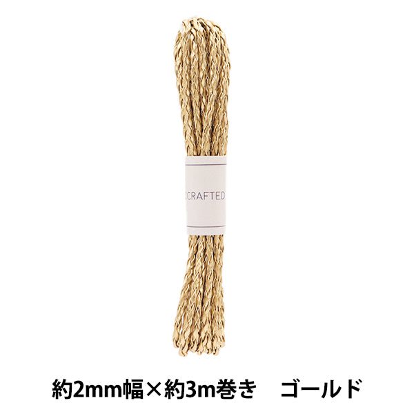Ruban d'artisanat "ruban en cuir synthétique tressé, environ 2 mm de large x 3m roulé, or kpu-04gl"
