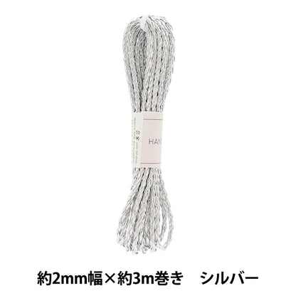 수예테이프 "꼰 합성 ​​가죽 테이프, 약 2mm 너비의 x 3m 롤, 실버 KPU-05SV"