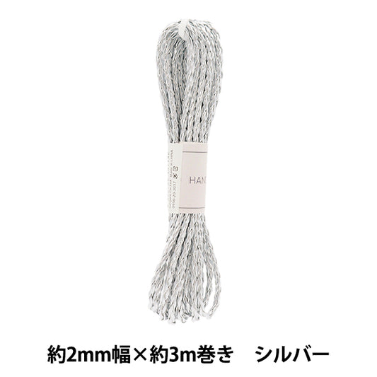 Craft Tape "Плетенная синтетическая кожаная лента, приблизительно 2 мм x 3M, серебряная KPU-05SV"