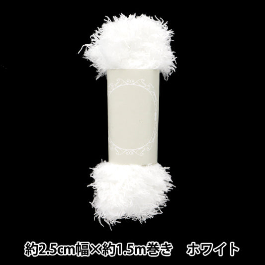 수예테이프 "푹신한브레이드 약 2.5cm 너비의 x 1.5m 롤링 흰색 HW-01WH"