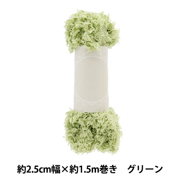 수예테이프 "푹신한브레이드 약 2.5cm 너비 x 1.5m 와인딩 그린 hw-04gr"