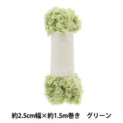 수예테이프 "푹신한브레이드 약 2.5cm 너비 x 1.5m 와인딩 그린 hw-04gr"