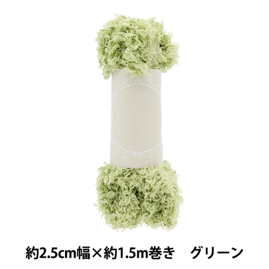 수예테이프 "푹신한브레이드 약 2.5cm 너비 x 1.5m 와인딩 그린 hw-04gr"