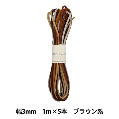 Шнур для рукоделия 『ЗамшаЛента: ширина ок. 3 мм x 1m x 5 кусочков коричневый ST3-5BR"
