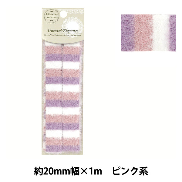 手芸テープ 『ふわもこチェックテープ 約20mm幅×1m ピンク系 FMC01』