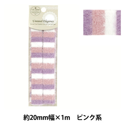 手芸テープ 『ふわもこチェックテープ 約20mm幅×1m ピンク系 FMC01』