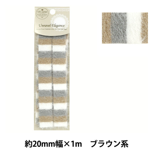 Handwerkband "Fluffy Check Tape ca. 20 mm breit x 1m brauner FMC02"