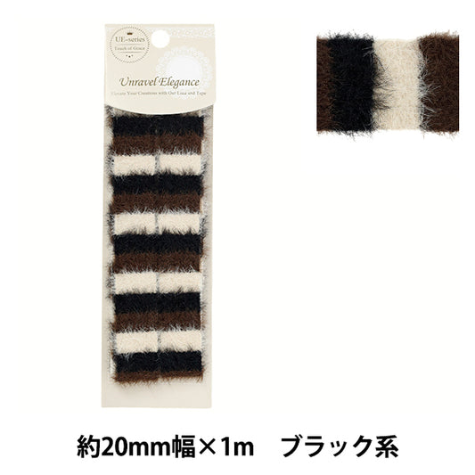 Handwerkband "Fluffy Check Tape ca. 20 mm breit x 1m schwarzer fmc03"