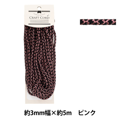 手芸ひも 『エレガントコード 幅約3mm×5m ピンク ETC-005』