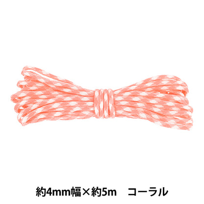 Kordel "Paracord PC45 Coral PC45-002''