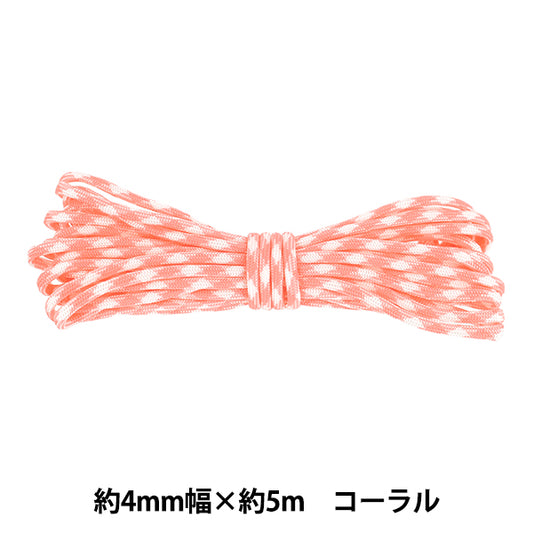 工艺绳 "Paracord PC45 珊瑚色 PC45-002''
