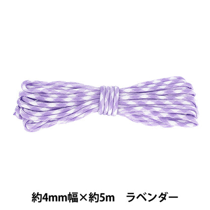 Kordel "Paracord PC45 Lavender PC45-003''