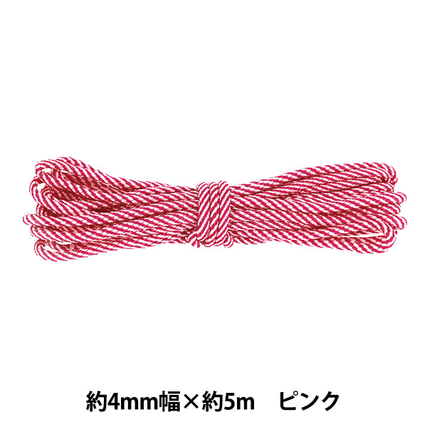 Kordel "Paracord PC45 Pink PC45-004''