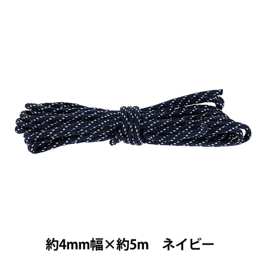 工艺绳 "Paracord PC45 海军蓝 PC45-007''