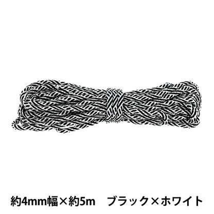 手芸ひも 『パラコード PC45 ブラック×ホワイト PC45-008』