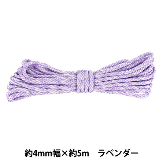 工艺绳 "Paracord PC45 薰衣草色 PC45-010''