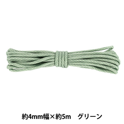 Cordoncino per l'artigianato "Paracord PC45 Verde PC45-011''