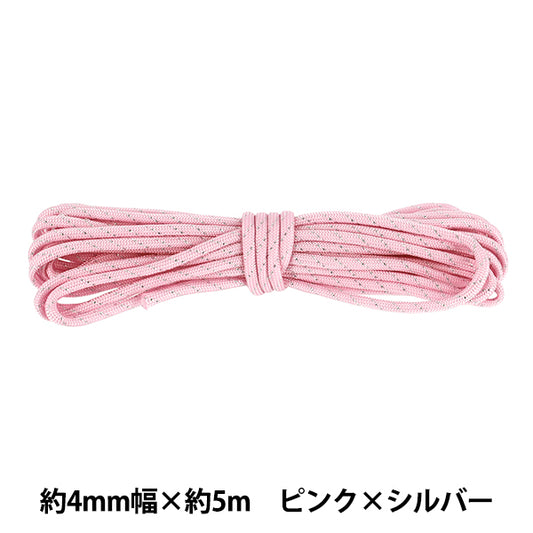 工艺绳 "Paracord PC45 粉色 x 银色 PC45-012''