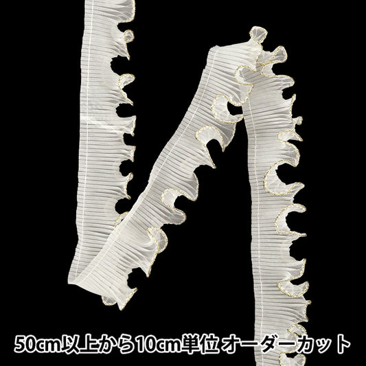 [数量从 5 起] 褶边丝带胶带 "波浪褶边象牙色金色宽度约。 38毫米”