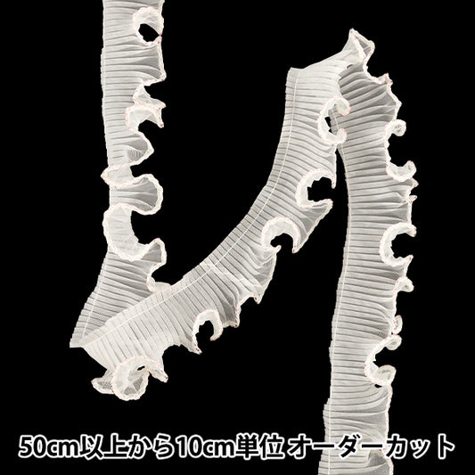[Quantity from 5] FrillRibbontape "Wave frill natural pink width approx. 38mm”