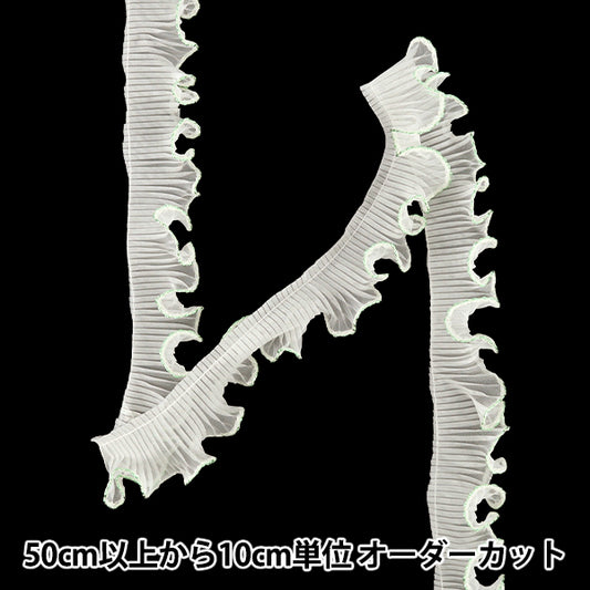 [Quantity from 5] FrillRibbontape "Wave frill natural yellow green width approx. 38mm”