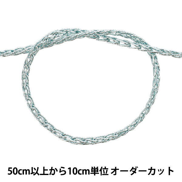 [Quantità a partire da 5] stringa "Codice della catena metallica S, colore 82 75300-82S"