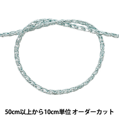 [Quantità a partire da 5] stringa "Codice della catena metallica S, colore 82 75300-82S"