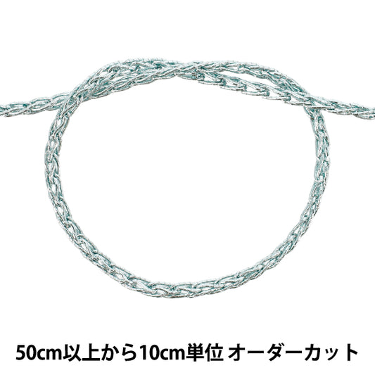 【数量5から】 ひも 『メタリックチェーンコード S 82番色 75300-82S』