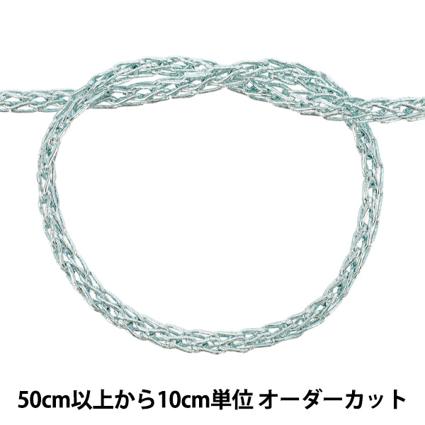 [Quantità a partire da 5] stringa "Codice a catena metallica M Colore 82 75300-82M"