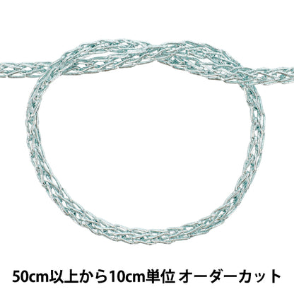 [Quantità a partire da 5] stringa "Codice a catena metallica M Colore 82 75300-82M"