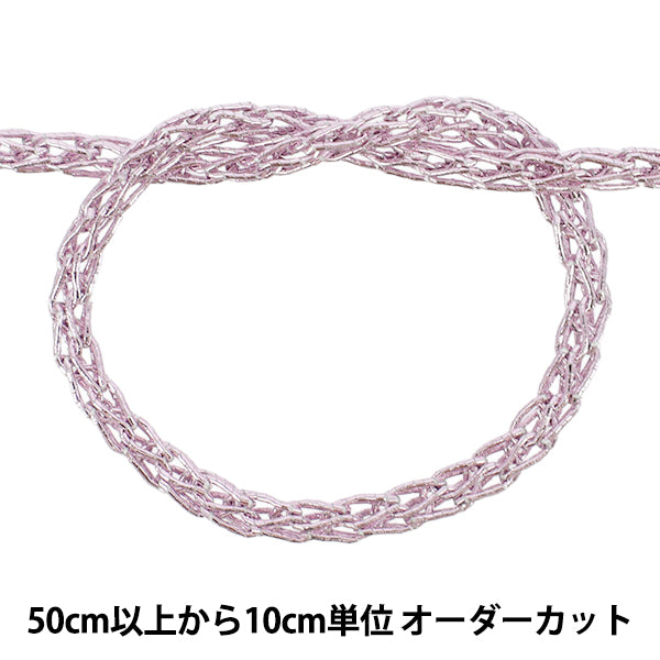 [Quantity 5] String "Codice a catena metallica M Colore 88 75300-82M"
