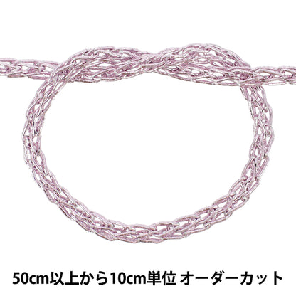 [Quantity 5] String "Codice a catena metallica M Colore 88 75300-82M"