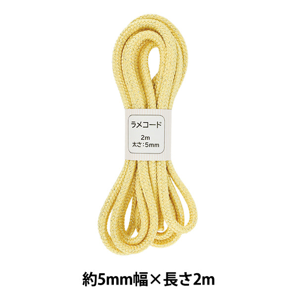 手芸ひも 『ラメコード 67番色 約5mm幅×2m SIC-3096』 – Yuzawaya
