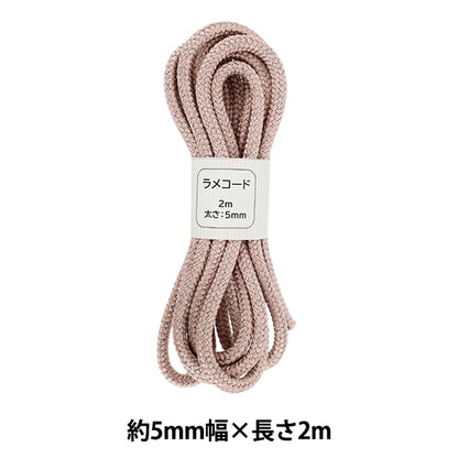 수공예 끈 "유리 코드 컬러 61, 약 5mm 너비의 x 2m sic-3096"