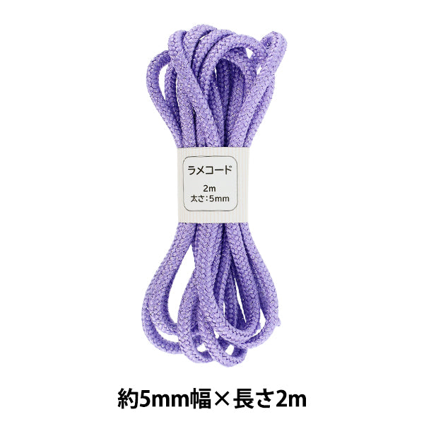 수공예 끈 "유리 코드 컬러 122, 약 5mm 너비의 x 2m sic-3096"