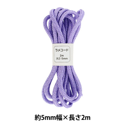 수공예 끈 "유리 코드 컬러 122, 약 5mm 너비의 x 2m sic-3096"