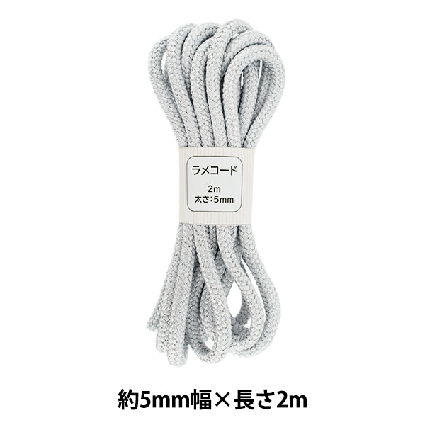 工藝繩 “ Glame線顏色100，大約5mm寬x 2m SIC-3096"