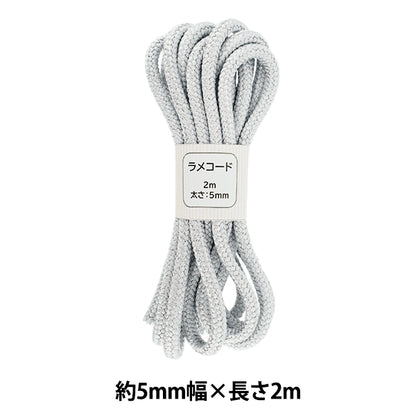 工藝繩 “ Glame線顏色100，大約5mm寬x 2m SIC-3096"