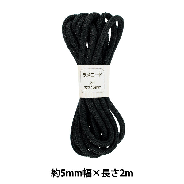 수공예 끈 "유리 코드, 컬러 50, 약 5mm 너비의 x 2m sic-3096"