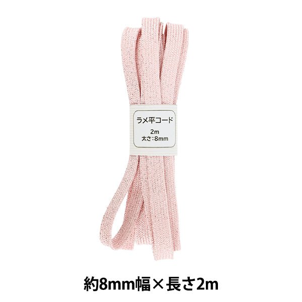 수공예 끈 "반짝이 플랫 코드, 색상 157, 약 8mm 너비의 x 2m sic-3097"