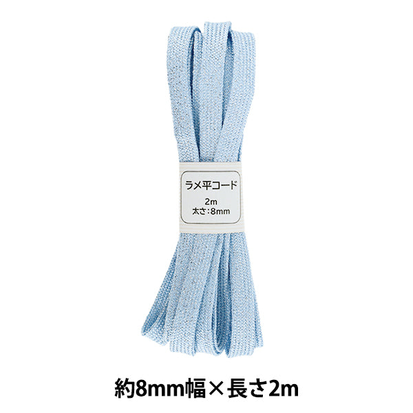 수공예 끈 "반짝이 플랫 코드, 색상 82, 약 8mm 너비 x 2m sic-3097"