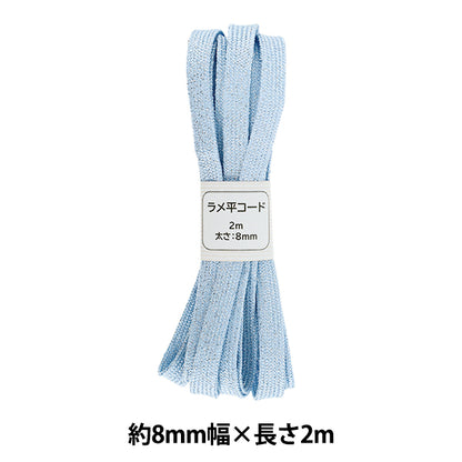 수공예 끈 "반짝이 플랫 코드, 색상 82, 약 8mm 너비 x 2m sic-3097"