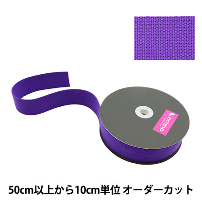 [Quantità a partire da 5] nastro artigianale "larghezza del nastro largo eco ca. 4,5 cm viola ECH-201" KOKKA