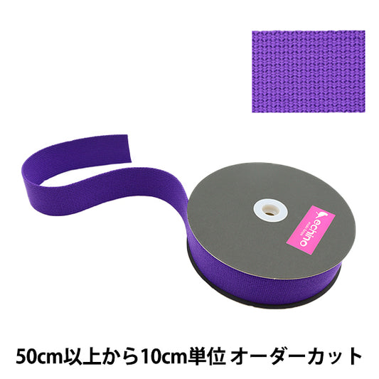 [Количество, начиная с 5] ремесленная лента "Эхино Широкая лента Ширина прибл. 4,5 см. Фиолетовый Ech-201" KOKKA