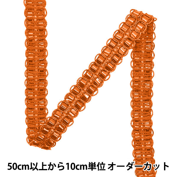 [Quantity starting from 5] HandicraftsTrim 『Glitter trim Approx. 1.5cm wide Orange Color 13 22021-13"