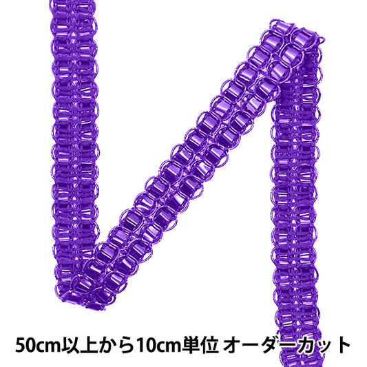 [Quantity starting from 5] HandicraftsTrim 『Glitter trim Approx. 1.5cm wide, purple, color 19 22021-19"