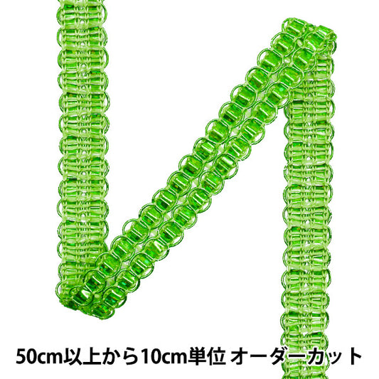 [Quantity starting from 5] HandicraftsTrim 『Glitter trim Approx. 1.5cm wide Yellow green Color 24 22021-24"