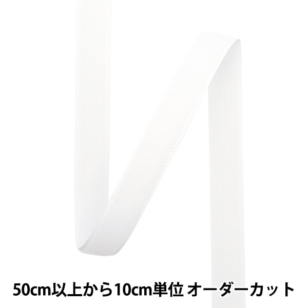 [Quantità da 5] Nastro in velcro "Free Magic larghezza 2 cm bianco MF9820-20"