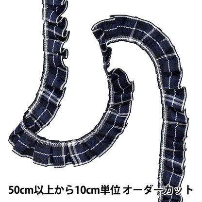 [Количество, начиная с 5] излишествЛентаЛента "Тартанские излишки, ширина примерно 2,5 см, военно -морской флот FR2412"